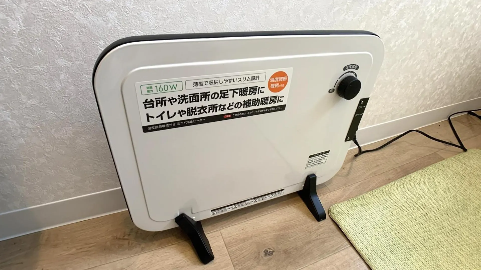 Higashikawa Home - Vacation Stay 14511 Holiday home